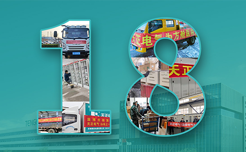 抢建生命方舟，pg模拟器试玩在线紧急驰援全国18家方舱医院